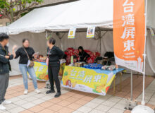 屏東県ブースの出店