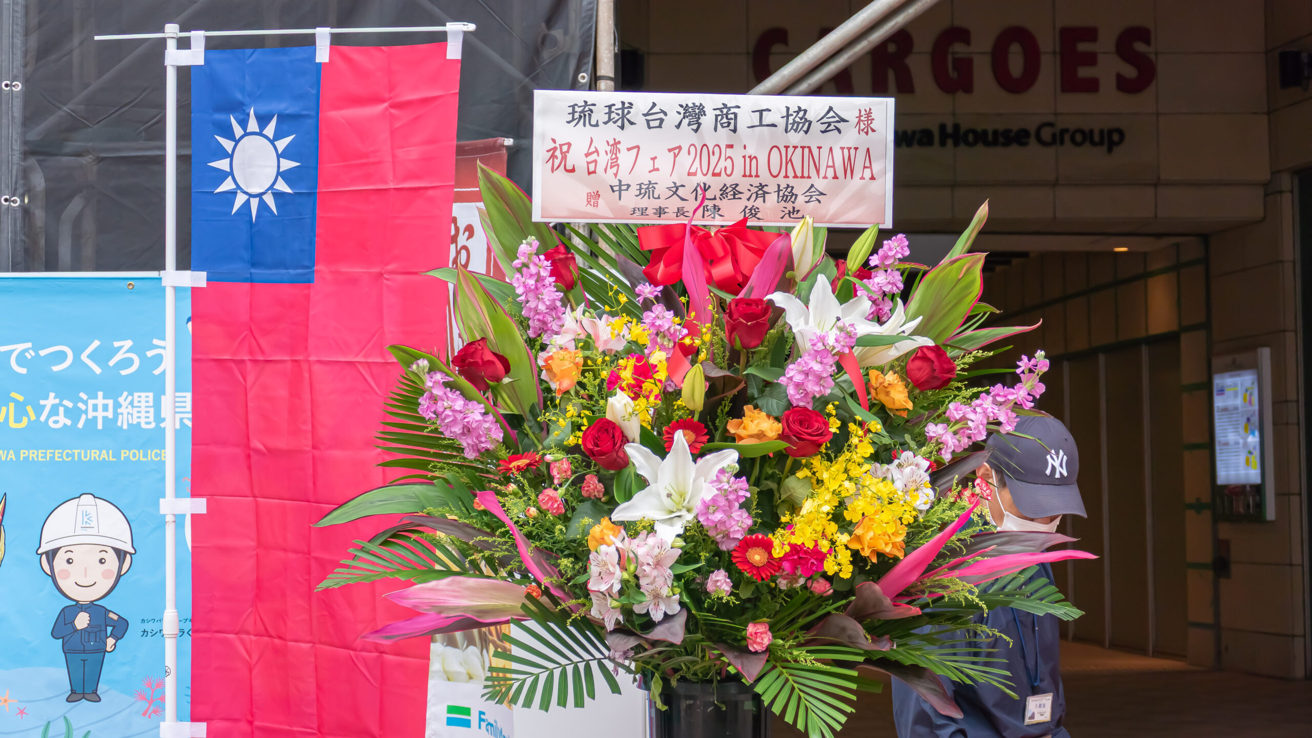 20251121-23_taiwan_fes001