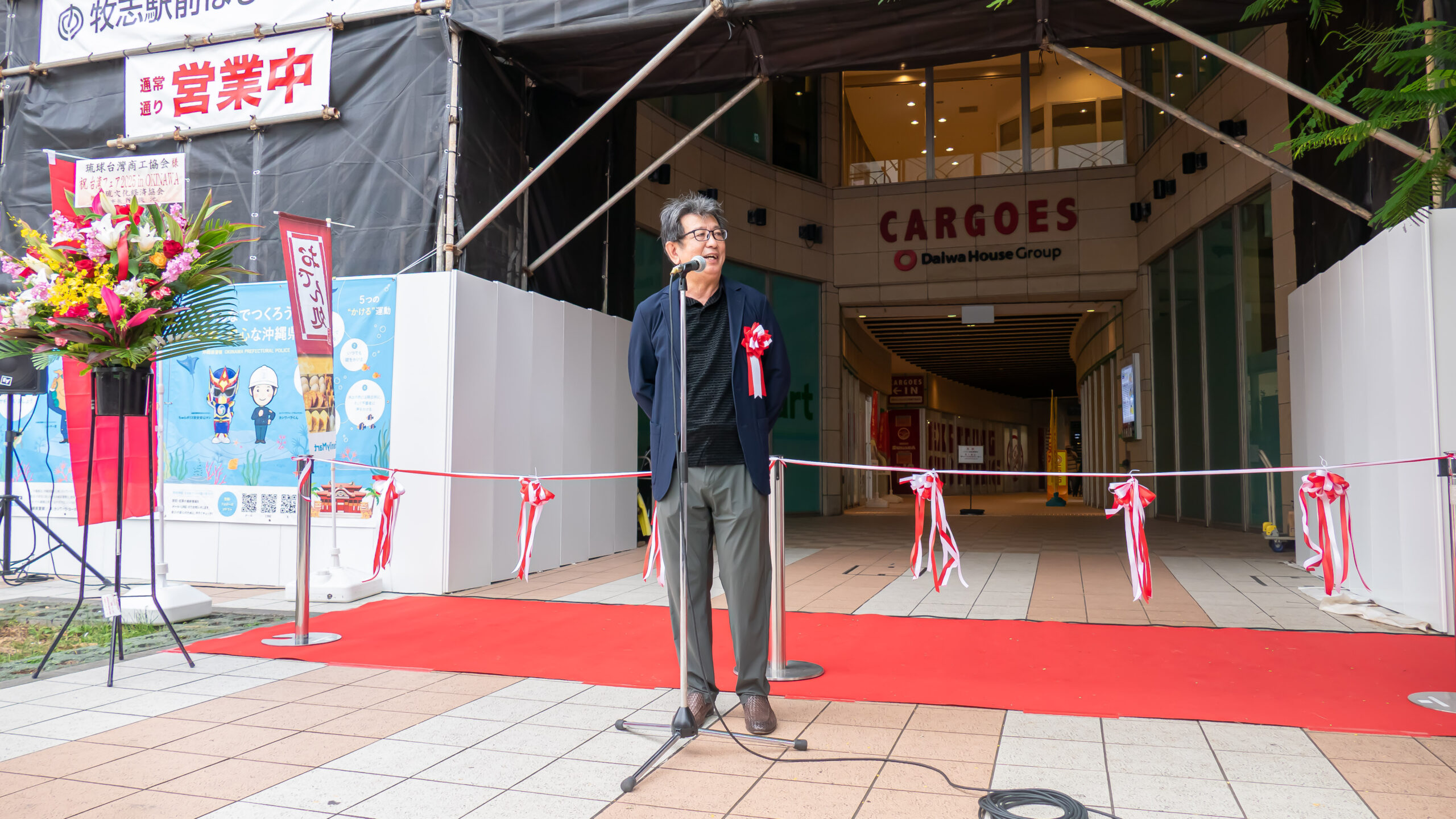 20251121-23_taiwan_fes009