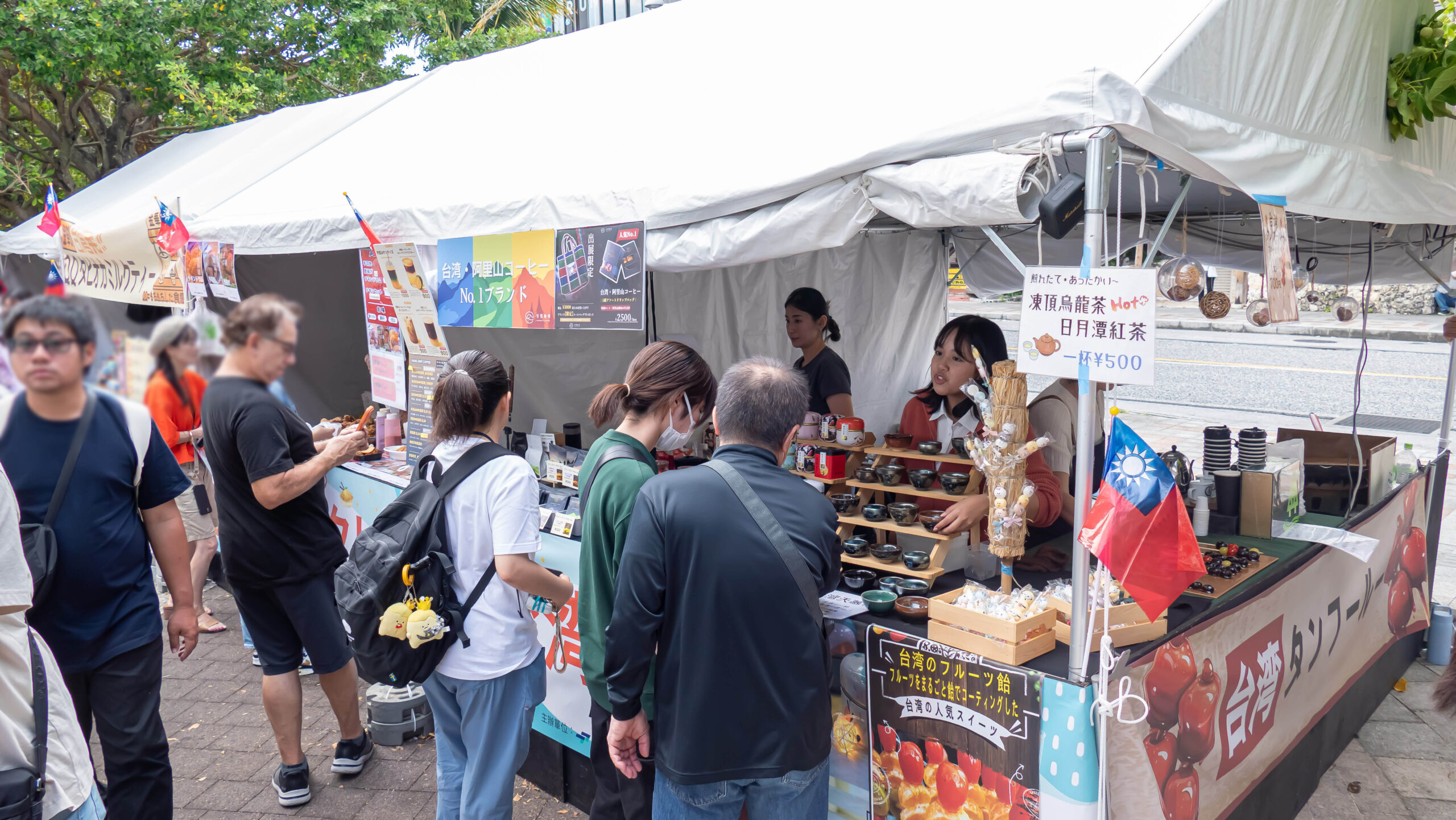 20251121-23_taiwan_fes301