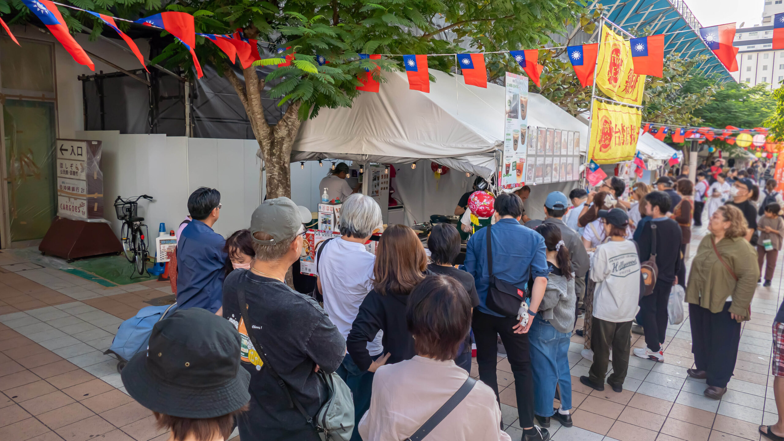 20251121-23_taiwan_fes371